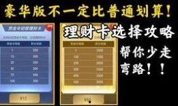 下个赛季cf爆料最新,全新爆料，激情战场再升级！