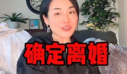 吃瓜网红结婚视频播放,网友热议不断